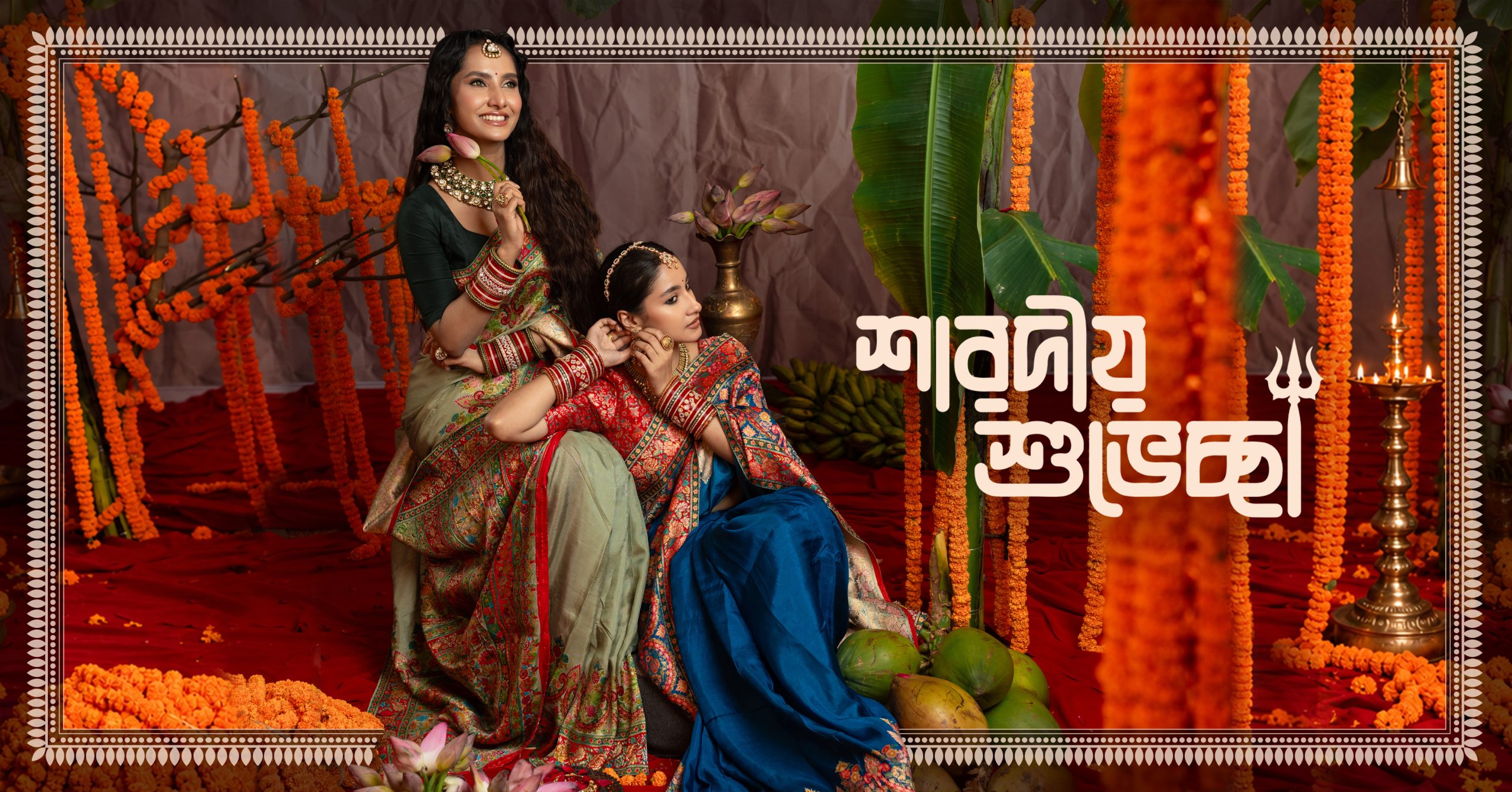durga puja Anzara